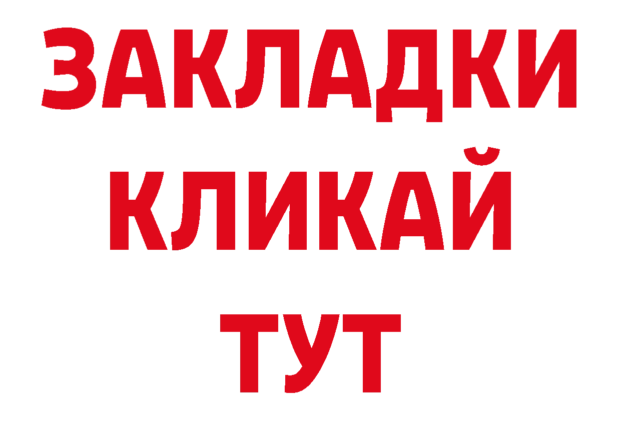 АМФ 97% как войти дарк нет ОМГ ОМГ Емва