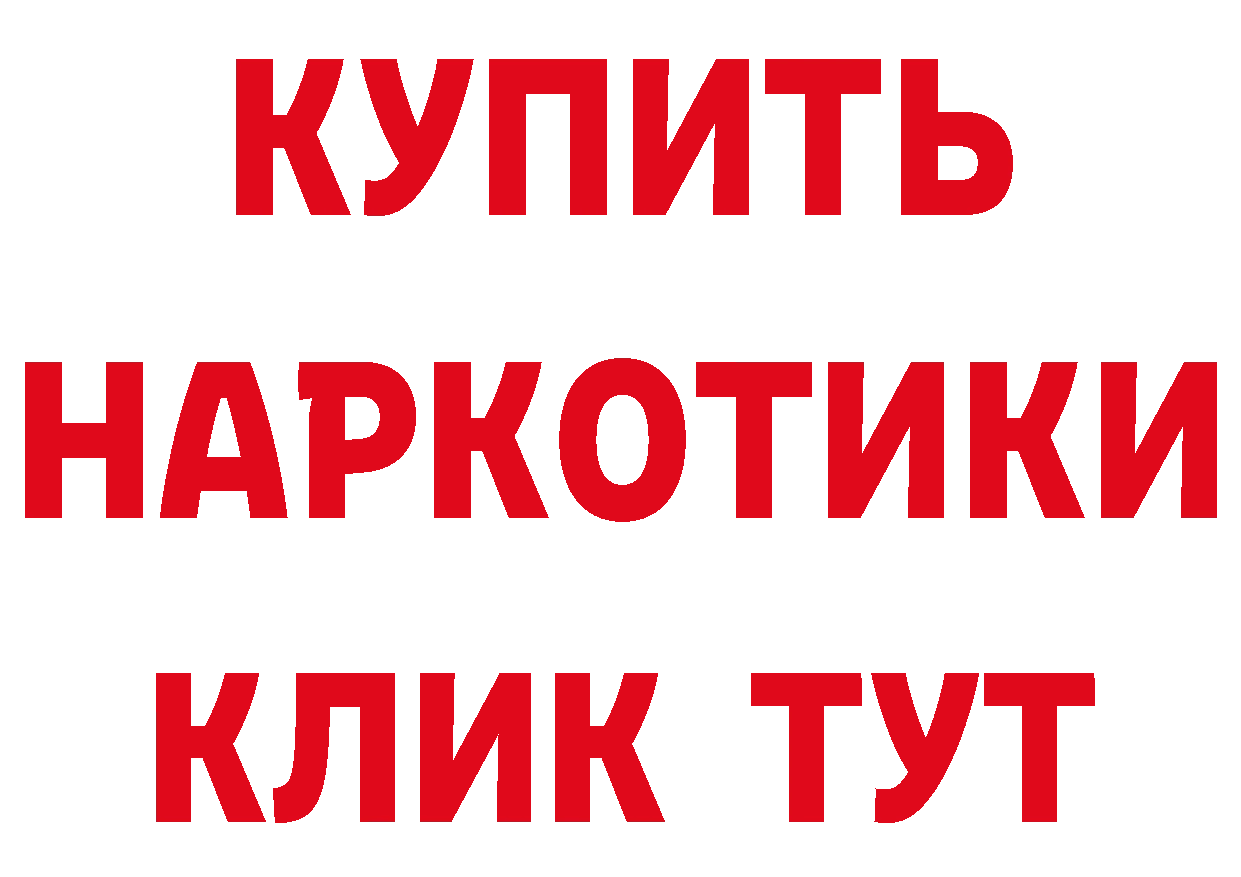 Виды наркоты дарк нет какой сайт Емва