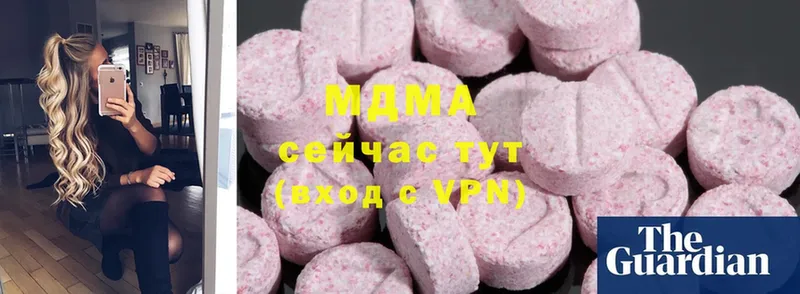 МДМА молли  купить  цена  Емва 